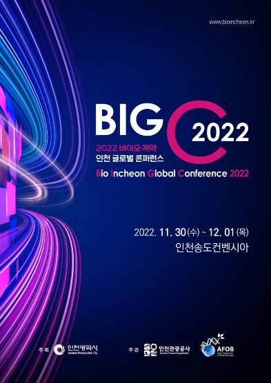 Bio Incheon Global Conference 2022